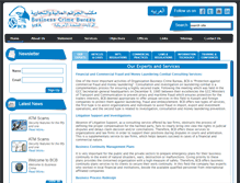 Tablet Screenshot of bcbkuwait.com